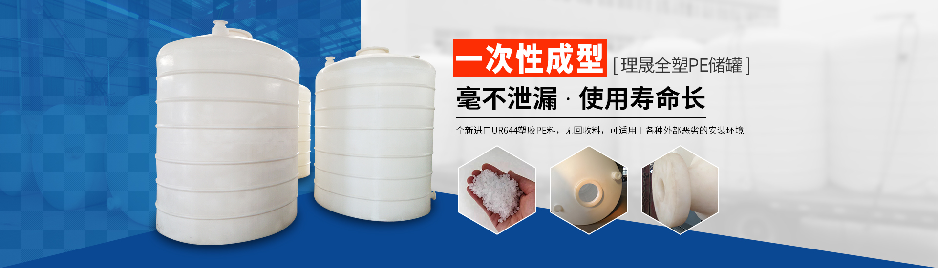 襯四氟儲(chǔ)罐、鋼襯po管、鋼襯四氟管